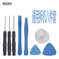 SPTレイズナー- 安全码酷管家密码解锁苹果魅