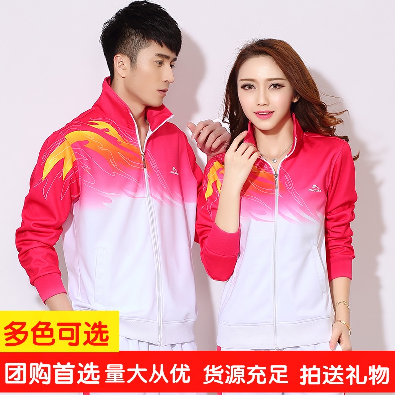 晋冠春秋运动装中老年佳木斯健身操服装男广场舞服装女款两件套服