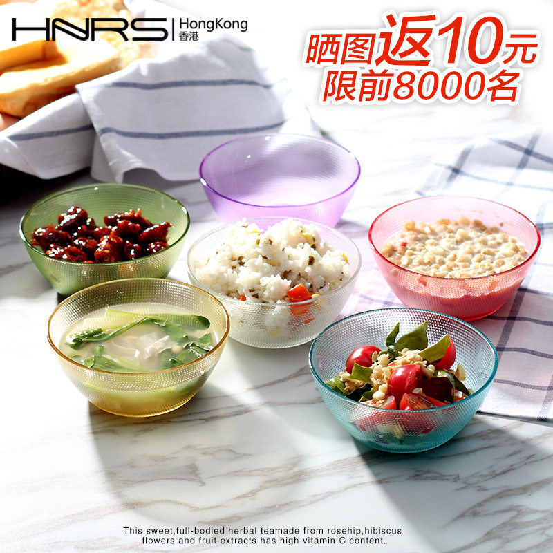 HNRS彩色透明水果甜品沙拉碗 玻璃碗家用吃饭 米饭碗泡面碗筷套装