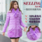 上下架计划:2014秋冬新品韩版修身羽绒棉服女中长款冬装小款棉衣外套加厚棉袄
