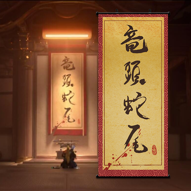 Rye vanguard Hanging picture Genji poster A dragon's head and a snake's tail Shimada Shuanglong Brother Decorative painting A variety ofin the Home accessories , Decorative painting , Modern decorative painting category - from Buy2taobao.com to provide professional Taobao agent buy service