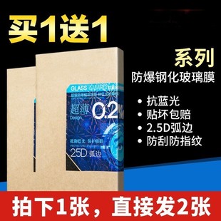 钢化膜中兴努比亚Z9MINI 全屏覆盖Z5S 玻璃膜 NX503A手机贴膜