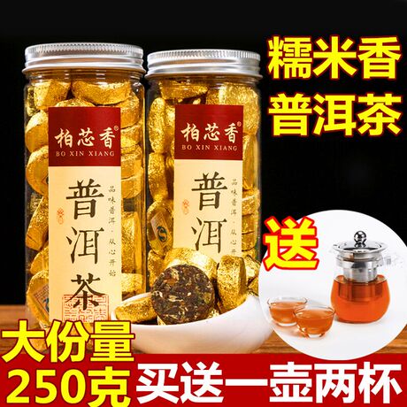 云南普洱沱茶熟茶
