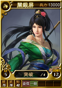 三國 三國志 對戰 人物 武將 卡牌 卡片 女武將+古武將80張在類目 模玩/動漫/周邊/cos/桌遊, 棋牌/桌遊, 桌遊卡牌中 - 來自Buy2taobao.com提供專業的淘寶代購服務