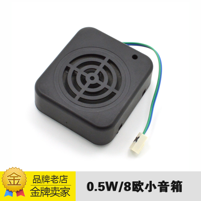 8欧 1W 瓦 内磁 纸盆喇叭 小音箱 带外壳在类目 3C数码配件, 电子元器件市场, 电子元件, 电声器件/扬声器中 - 来自Buy2taobao.com提供专业的淘宝代购服务