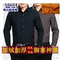 上下架计划:2014冬季海澜之家中青年男士纯棉衬衫休闲加绒加厚保暖长袖衬衣男