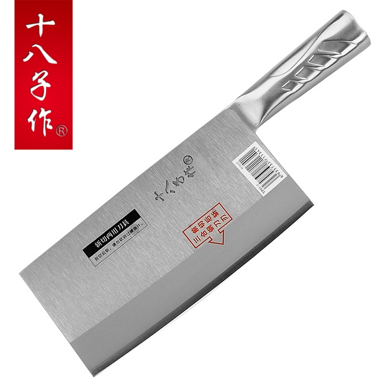 十八子作 刀具专业厨师刀阳江十八子不锈钢斩切两用刀手工锻打在类目 厨房/烹饪用具, 烹饪用具, 刀具, 菜刀中 - 来自Buy2taobao.com提供专业的淘宝代购服务