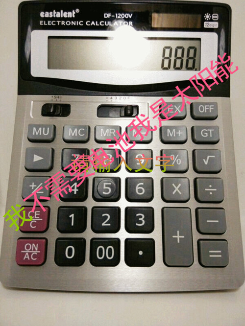 正品雙電源大號東方林計算器 學生財務會計辦公用品太陽能計算機在類目 電子詞典/電紙書/文化用品, 計算器中 - 來自Buy2taobao.com提供專業的淘寶代購服務