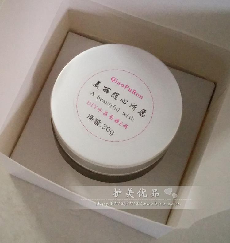 Genuine clever Mrs. Mask Machine Dedicated DIY Crystal mask powder Hydrolyzed collagen Peptidesin the Family/Personal Cleaning Tools , Personal care cleaning appliances , DIY Mask Tool category - from Buy2taobao.com to provide professional Taobao agent buy service