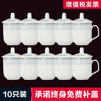 泥火匠 300ml中号盖杯10只 茶杯 陶瓷 带盖杯子 水杯 办公会议杯
