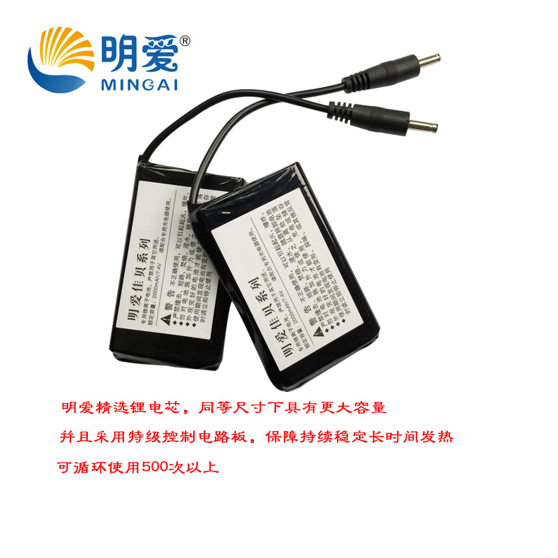 明愛 锂電池 配件 4000HA 1對在類目 居家日用, 防護用品, 其它勞保用品中 - 來自Buy2taobao.com提供專業的淘寶代購服務