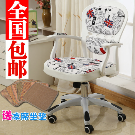 儿童电脑 靠背椅价格|图片_儿童电脑 靠背椅趣