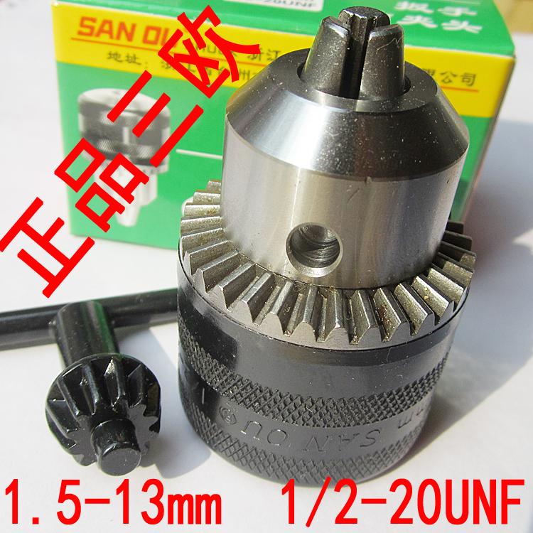 正品三歐 精密手電鑽夾頭 電鑽頭子帶夾頭扳手1.5-13MM內孔1/2B16在類目 五金/工具, 電動工具, 其它電動工具中 - 來自Buy2taobao.com提供專業的淘寶代購服務