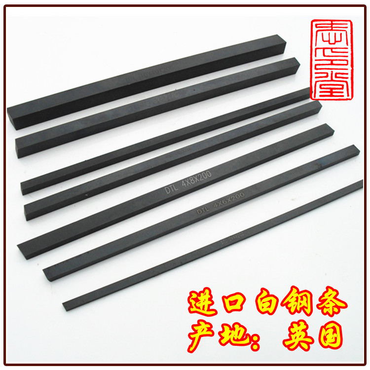 进口白钢条 白钢车刀 可磨篆刻刀 石刻刀雕刻刀 DIY刻刀工具 扁杆|ruв категории оборудование/инструменты, ручной инструмент, нож, разделочный нож - от Buy2taobao.com для оказания профессиональной услуги покупки агента Taobao