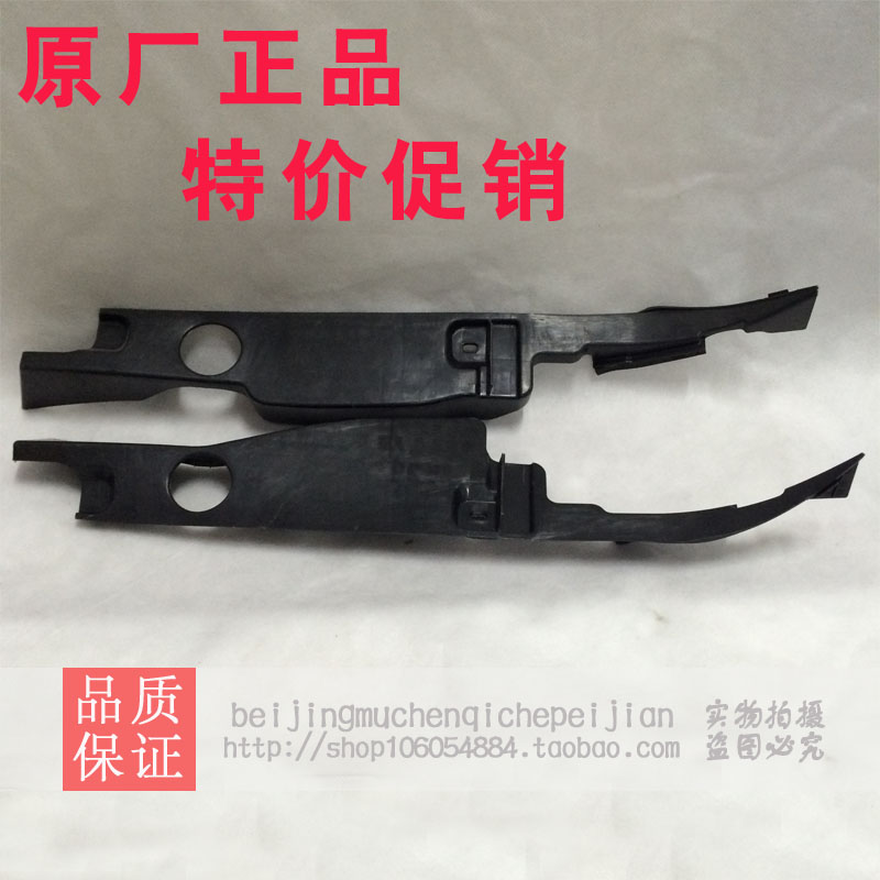 Chevrolet Cruze Fenders Veneer Fenders Veneer Clip Batten engine Both sides Cover platein the Car/Articles/Fitting/Refit , Auto Parts and Accessories , Fenders category - from Buy2taobao.com to provide professional Taobao agent buy service