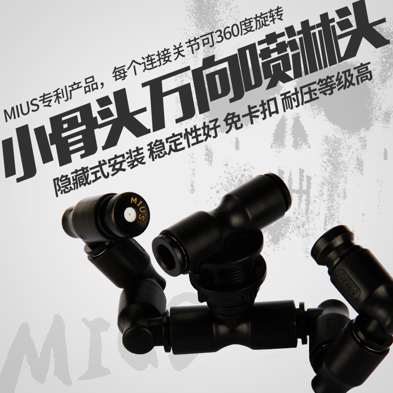 MIUS妙思生态雨林缸造景爬宠饲养箱迷你双喷头雾化降温隐藏小巧在类目 宠物/宠物食品及用品, 爬虫/鸣虫及其用品, 爬虫/鸣虫用具中 - 来自Buy2taobao.com提供专业的淘宝代购服务