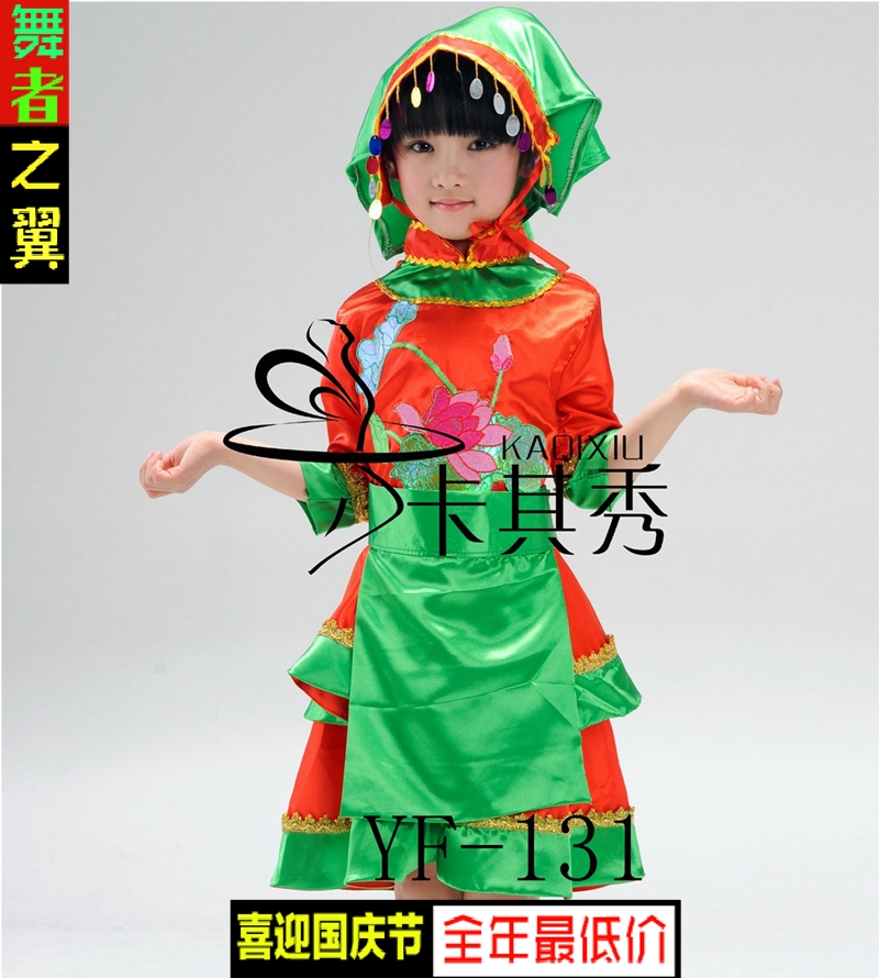 六一儿童舞蹈服女童村姑舞蹈演出服装小荷风采牧羊小姑娘舞蹈服装