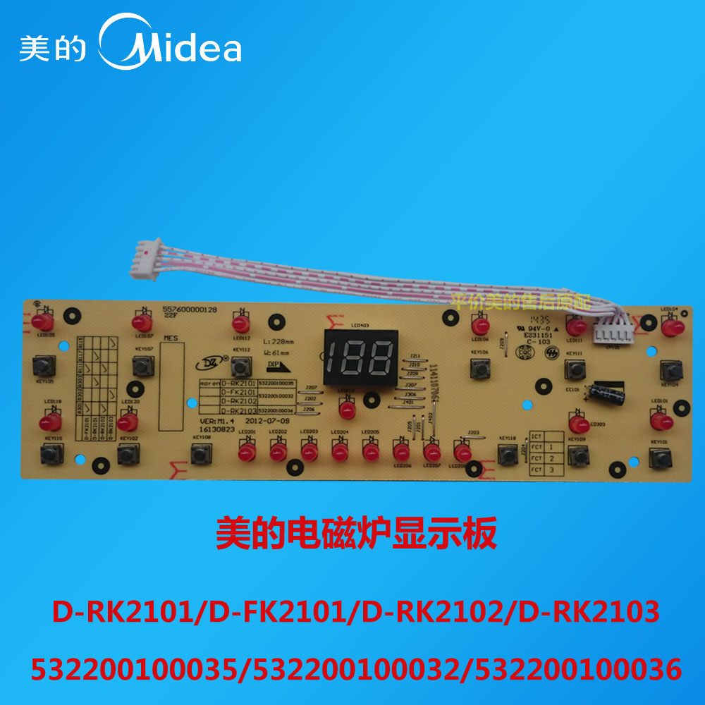 适用美的电磁炉配件显示板RK2106/RK2102/RK2103 按键板D-RK2101|msdalam kategori peralatan dapur, peralatan dapur aksesori, peralatan dapur yang lain aksesori - dari Buy2taobao.com untuk memberikan perkhidmatan ejen Taobao profesional membeli