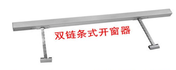 Chain Electric Window control chain automatic Window opener Doors and windows remote control fire control Dormer Smokein the Electronic/Electrician , Smart Home System , Electrical control system , Windows and doors controller category - from Buy2taobao.com to provide professional Taobao agent buy service