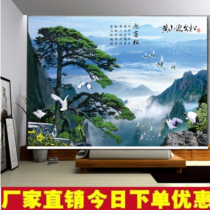 定做卷帘黄山迎客松字画松鹤延年客厅办公室中堂画装饰画玄关隔断在类目 居家布艺, 窗帘门帘及配件, 卷帘中 - 来自Buy2taobao.com提供专业的淘宝代购服务