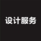 上下架计划:淘宝网页招牌广告名片横幅工牌会员卡banner图片主图设计处理服务