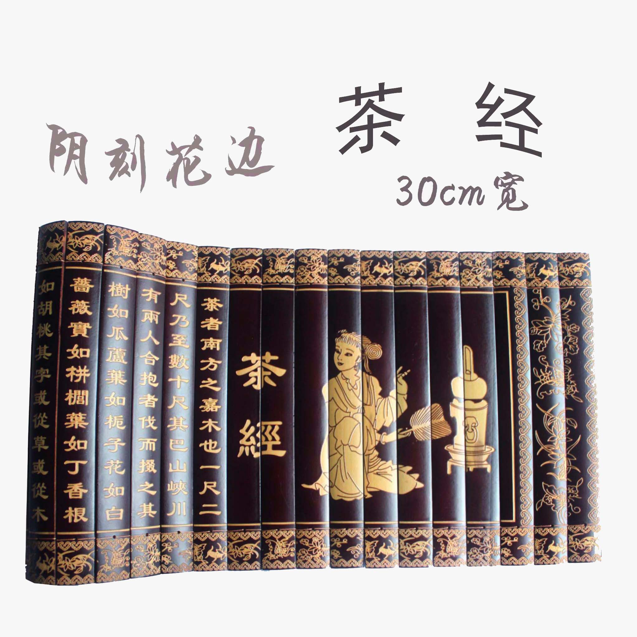 环保创意茶庄茶楼茶馆装饰客厅装饰画送礼开业礼品竹雕茶经陆羽|ruв категории Ручная работа, области народных ремесел, другие - от Buy2taobao.com для оказания профессиональной услуги покупки агента Taobao