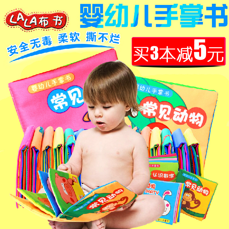 拉拉布书宝宝撕不烂带响纸早教启蒙书0-1-3岁婴儿布书手掌书玩具|msdalam kategori Toy/bayi/teka-teki/blok bangunan/model, kanak-kanak Bell/bermain kain/menyenangkan hati mainan, Bayi buku kain - dari Buy2taobao.com untuk memberikan perkhidmatan ejen Taobao profesional membeli