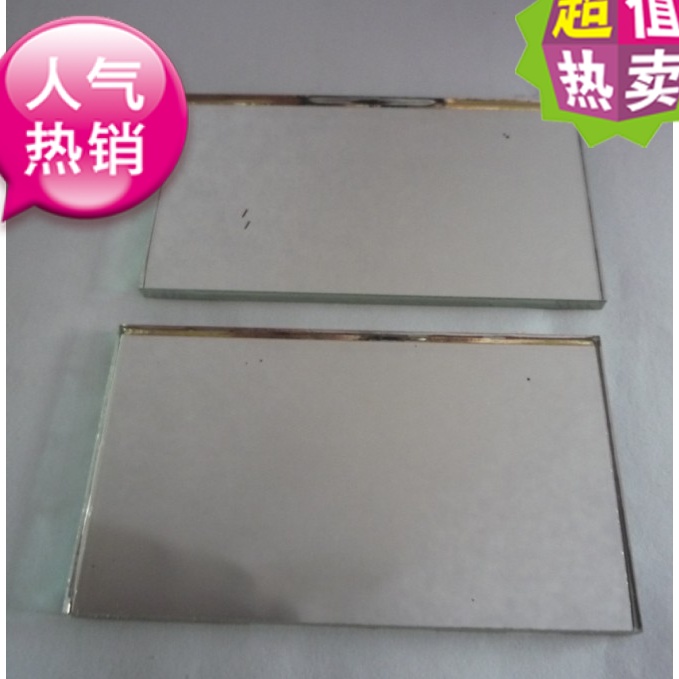 小镜子方形镜片定制小镜片圆形镜子实验镜子定做镜片批发在类目 家庭/个人清洁工具, 个人洗护清洁用具, 梳子/便携用镜, 随身化妆镜中 - 来自Buy2taobao.com提供专业的淘宝代购服务
