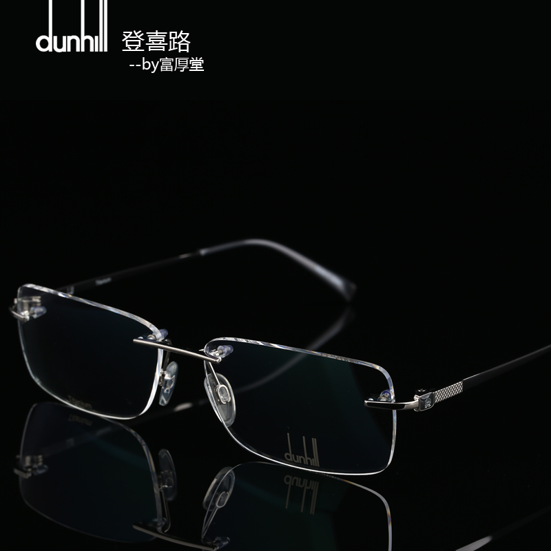 dunhill glasses frames
