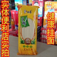 鼎福牛奶伴侣冲泡型韧性饼干小孩老年人必选营