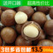 上下架计划:聚味达奶油口味夏威夷果无添加j坚果干果进口原料200克送开口器