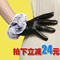 上下架计划:真皮手套女士冬触屏手套加绒加厚大獭兔毛羊皮女士手套保暖女式