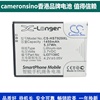 CameronSino适用海信T912 T929 E912手机电池Li37130CU912 E820