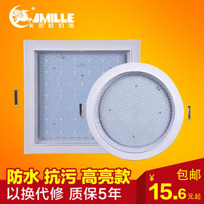 LED吸顶灯暗装嵌入式厨卫灯具厨房卫生间阳台玄关浴室走廊楼梯间