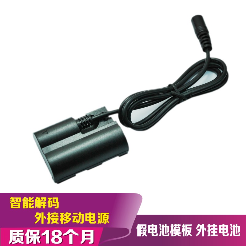 佳能相机30D 40D 5D 50D外挂假电池盒 外接移动电源DR-400适配器在类目 3C数码配件, 数码周边, 数据线中 - 来自Buy2taobao.com提供专业的淘宝代购服务
