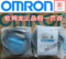 上下架计划:现货原装欧姆龙接近开关E2E-X5E1-Z  E2E-X5F1-Z E2E-X5E2-Z 特价