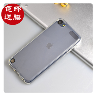 适用苹果ipod touch7保护套itouch5/6代外壳TPU透明软壳防摔