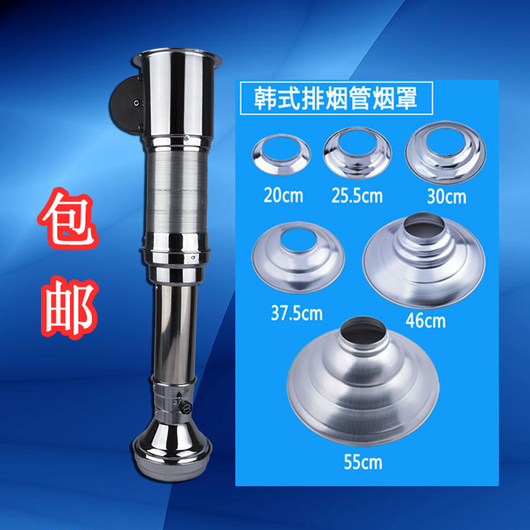 韩式排风烧烤排风伸缩排烟管烤肉拉伸式升降排烟罩商用可伸缩烟机|ruв категории кухня/посуда, барбекю/выпечка утварь, барбекю печь/барбекю diy приборов, Другие барбекю товаров - от Buy2taobao.com для оказания профессиональной услуги покупки агента Taobao
