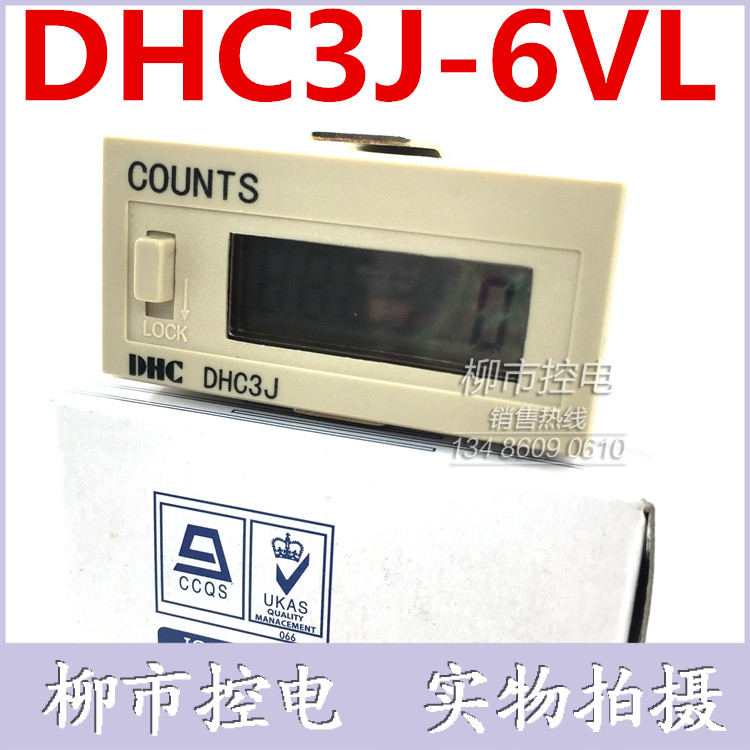 温州大华COUNTS DHC DHC3J-6VL计数器6位数直流信号电池寿命长在类目 五金/工具, 仪器仪表, 其它仪表仪器中 - 来自Buy2taobao.com提供专业的淘宝代购服务