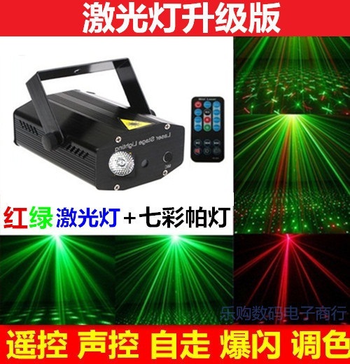 pattern laser Stage Lighting square dance Effect lamp bar KTV laser light Laser Light etcin the Audio appliances , Video Appliance Parts , hifi Audio Accessories , Stage Lighting category - from Buy2taobao.com to provide professional Taobao agent buy service