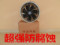 上下架计划:促销工业排气扇/厂房/网吧养殖场通风降温环流风机 高档换气扇