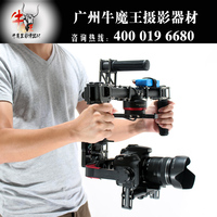 三轴单反稳定器-持稳定器龙影手持云台预售威