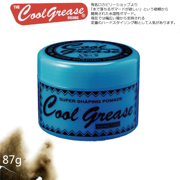 日本阪本高生堂 COOL G水基发蜡 强大光泽度 发油大背头定型87g在类目 美发护发/假发, 头发造型中 - 来自Buy2taobao.com提供专业的淘宝代购服务