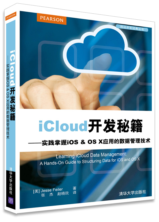 代激活iCloud 激活 开通 icloud 苹果账号 解决激