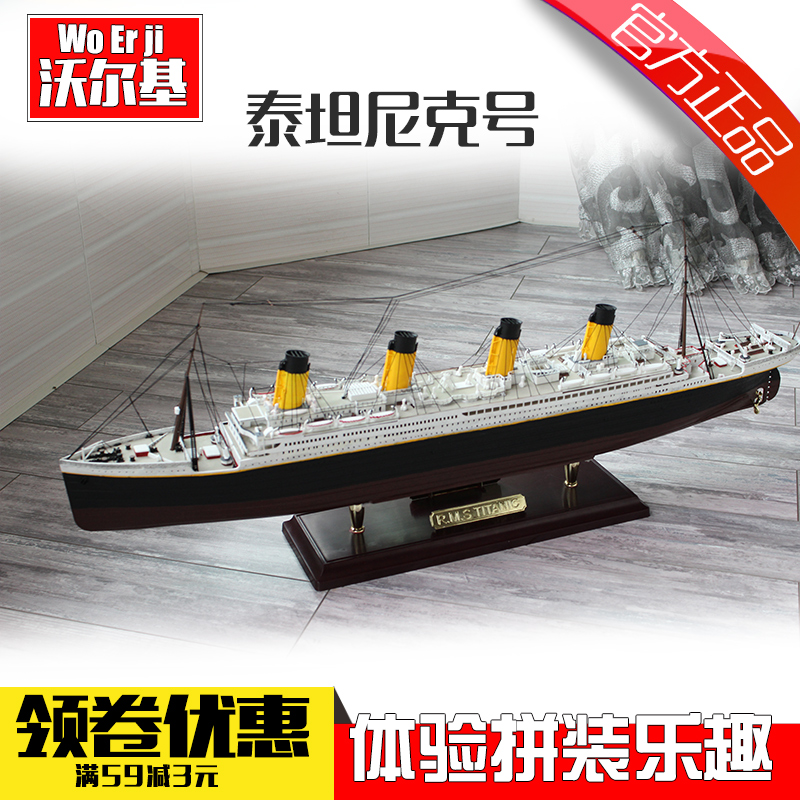 船模型 1\/350美国CVN-68尼米兹号航空母舰19