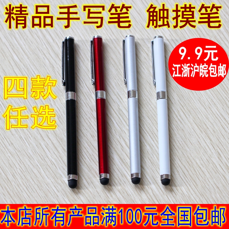 Apple ipad/iphone Samsung millet Stylus Touch pen high-precision Touch Pen Apple capacitive penin the 3C Digital Accessories, Digital peripheral , Stylus category - from Buy2taobao.com to provide professional Taobao agent buy service
