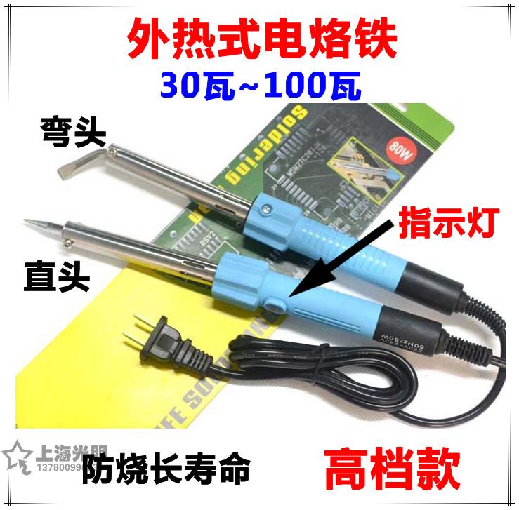 外热式大功率电烙铁头 30W40W60W80W100瓦电烙铁芯 塑料柄烙铁用在类目 五金/工具, 手动工具, 焊接喷涂, 烙铁/电焊头中 - 来自Buy2taobao.com提供专业的淘宝代购服务