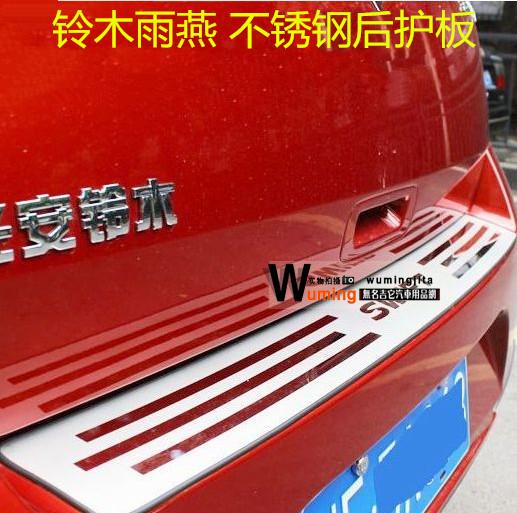 铃木雨燕天语SX4尚悦锋驭专用改装不锈钢后护板门踏板加长型包邮在类目 汽车/用品/配件/改装, 汽车外饰品/加装装潢/防护, 加装/装潢, 车身/车窗饰条中 - 来自Buy2taobao.com提供专业的淘宝代购服务