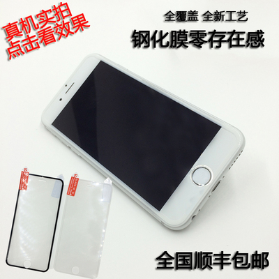 标题优化:苹果6钢化膜iphone6plus钢化玻璃膜细边全覆盖 iphone6钢化玻璃膜