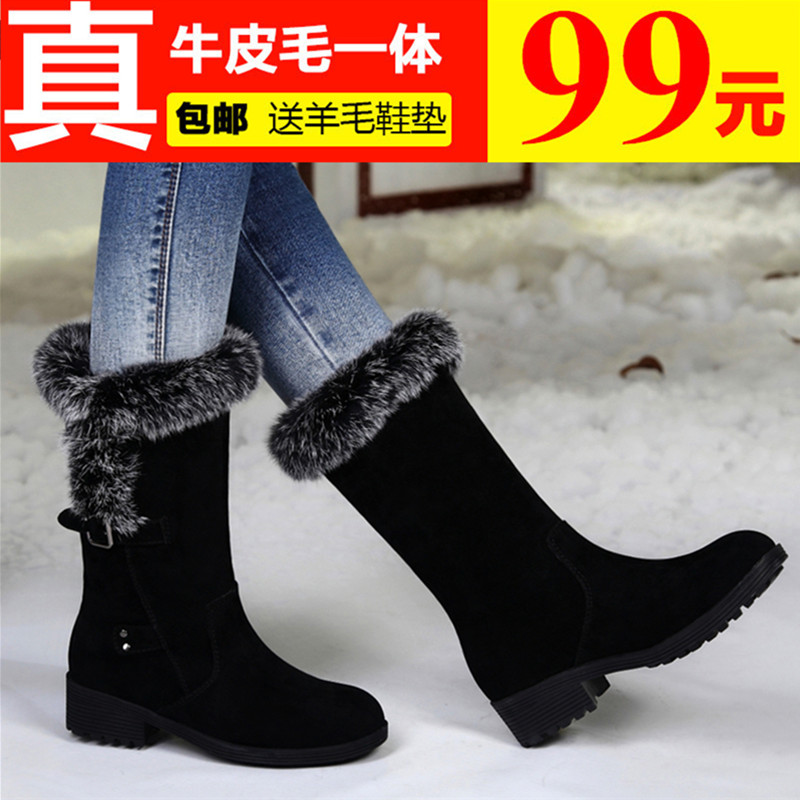 2014秋冬季新款雪地靴真皮粗跟短靴保暖加厚绒兔毛防滑中筒女靴子